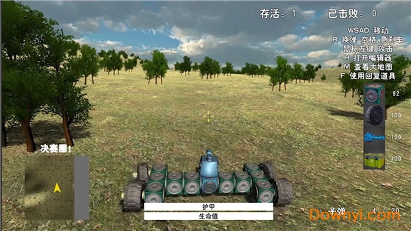 世纪坦克最新版