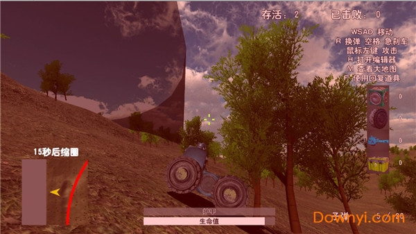 世纪坦克官方版 v1.0 安卓版2