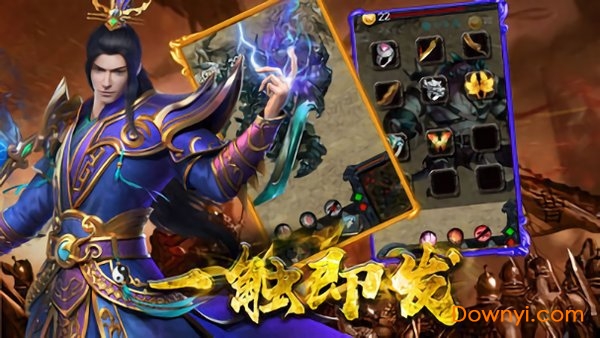 180雷霆复古传奇