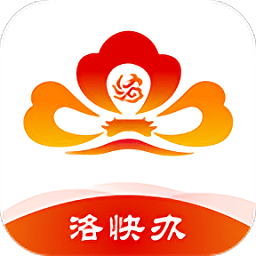 洛快办最新版本
