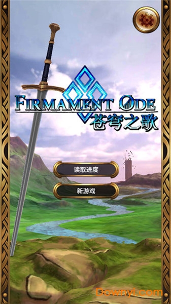 苍穹之歌汉化版 v1.0.8 安卓版0