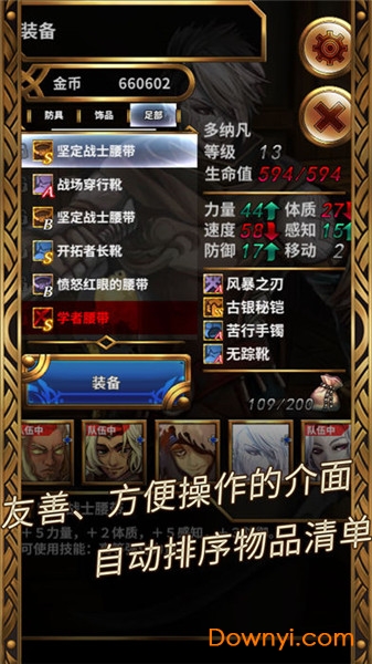 苍穹之歌汉化版 v1.0.8 安卓版1