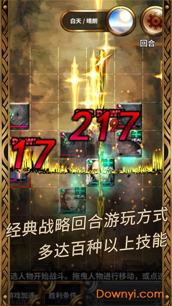 苍穹之歌游戏 苍穹之歌下载