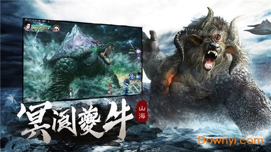 山海经异兽记开荒版 v1.3.3 安卓最新版0