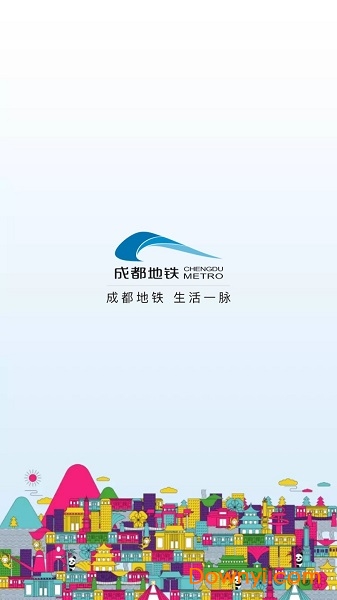 成都地铁苹果手机版 v1.0.1 ios版2