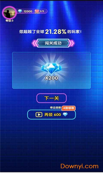 姐姐来猜歌手机版 v1.0 安卓版2