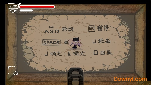 火焰与铁拳最新版