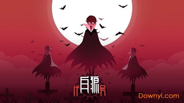 代号白狼手机版 v1.0 安卓版0