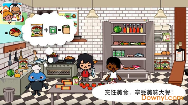 我的小镇庭院新版