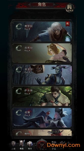 使徒起源官方版 v1.0 安卓版0