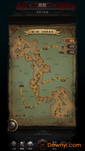 使徒起源官方版 v1.0 安卓版1