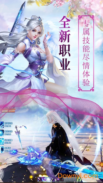 天醒之录手机版客户端 v7.4.0 安卓最新版2