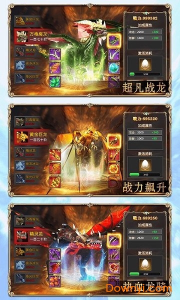 风暴之眼公益服 v1.0.0 安卓版1