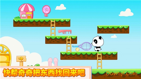 宝宝魔力画笔官方版 v9.63.00.01 安卓版2