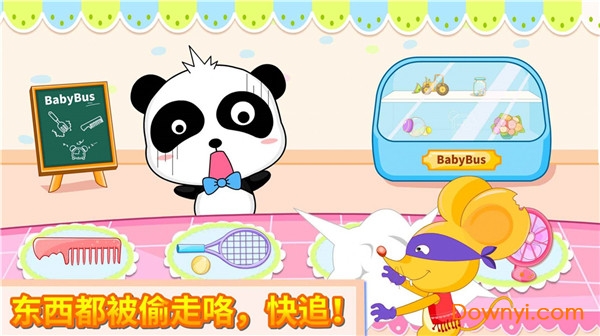 宝宝魔力画笔下载