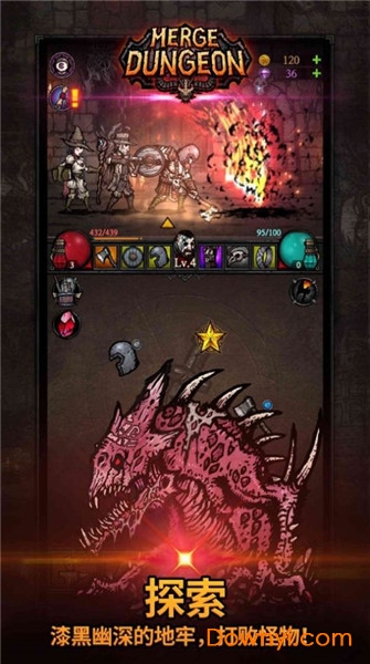 合成地牢手机版 v1.0 安卓版0