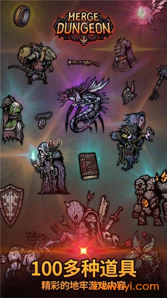 合成地牢手机版 v1.0 安卓版1