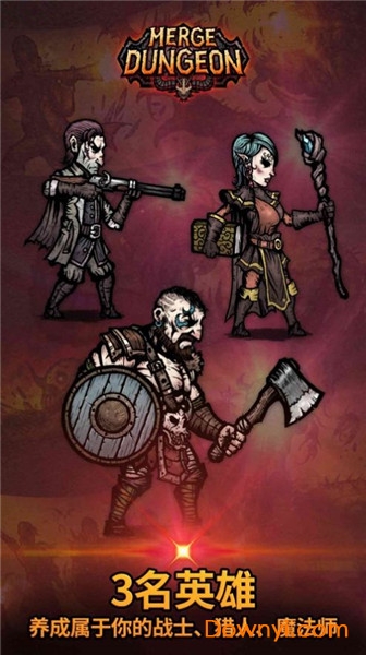 合成地牢手机版 v1.0 安卓版2