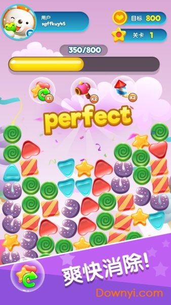 全民消消消手机版游戏 v1.0.1 安卓2020最新版1