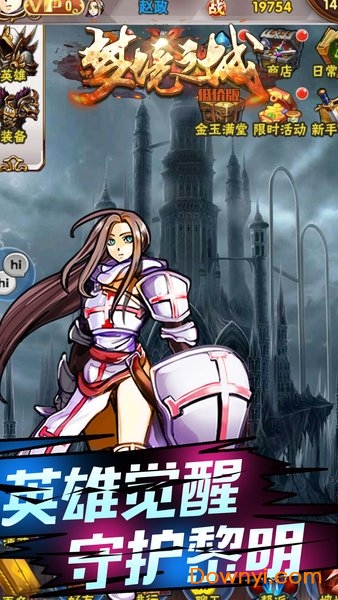 梦境之城低价版