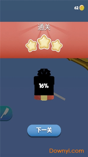 肥皂掉了最新版 v1.1.2 安卓版1