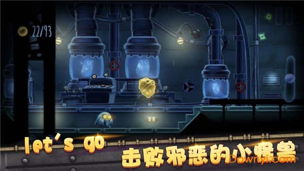 怪兽球球最新版 v1.0.0 安卓版1