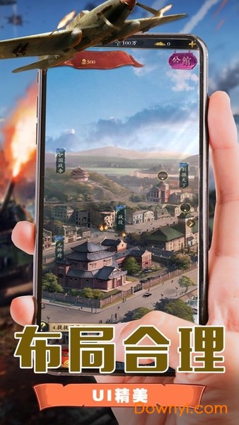 极品大官爷手游 极品大官爷游戏