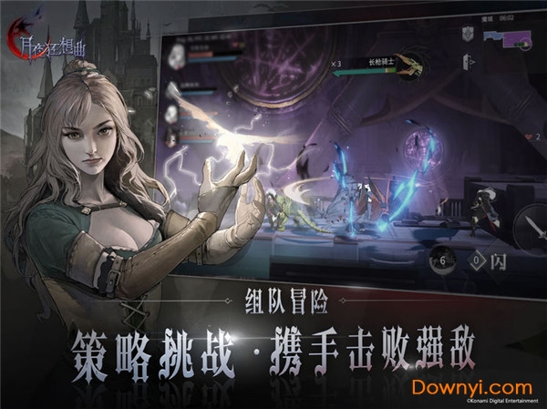 月夜狂想曲官方版 v1.0 安卓正式版0