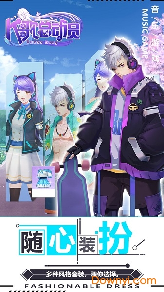 K歌总动员官方版 v1.0 安卓版0