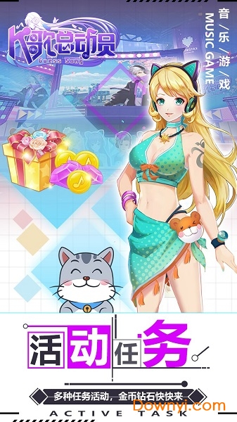 K歌总动员官方版 v1.0 安卓版1