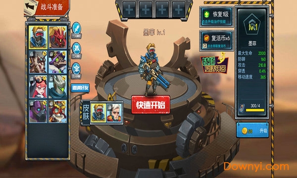 末日联盟最新版 v1.0 安卓版0