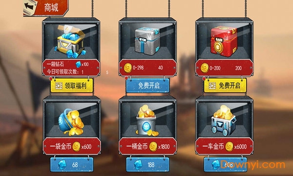 末日联盟最新版 v1.0 安卓版1