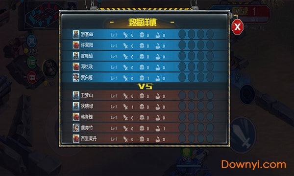 末日联盟最新版 v1.0 安卓版2