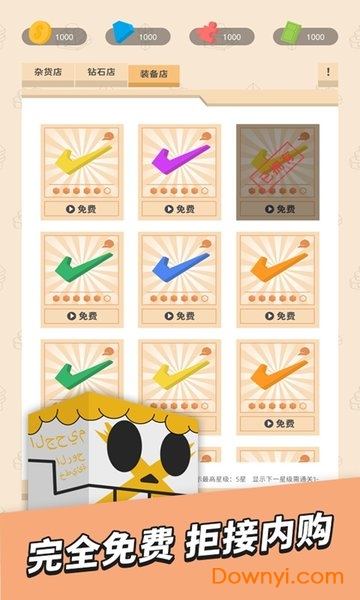 放置小方块手机版 v1.0 安卓版1