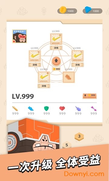 放置小方块游戏 放置小方块游戏