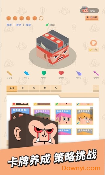 放置小方块手机版 v1.0 安卓版2