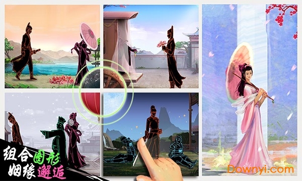 木得感情的捕快手游 v1.0 安卓版0