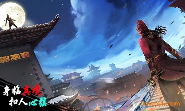 木得感情的捕快下载