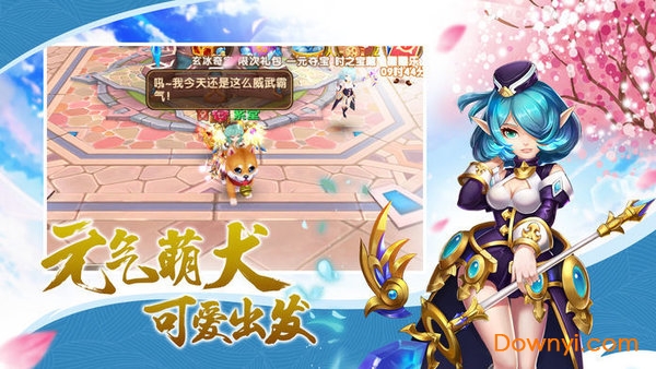 起源幻想游戏 v1.0.0 安卓版1