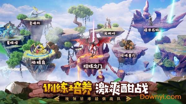 FF计划游戏 v1.0.0 安卓版0