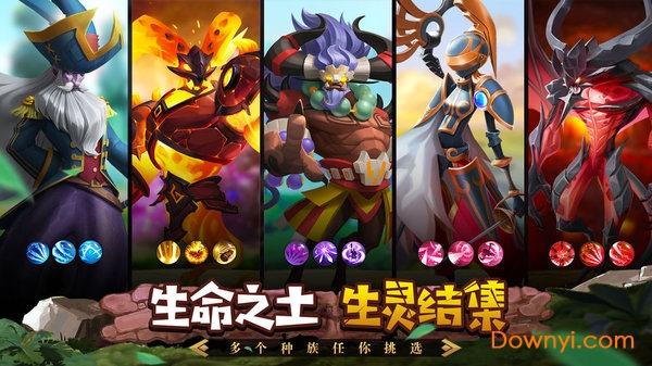 FF计划游戏 v1.0.0 安卓版2