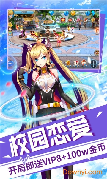 魅灵物语充值折扣端 v1.5.6.0 安卓版1