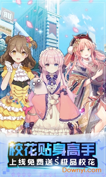 魅灵物语充值折扣端 魅灵物语折扣版