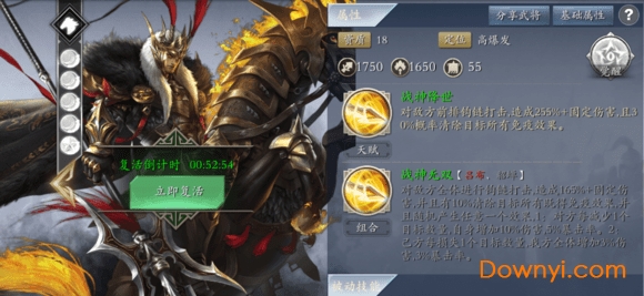 三国诸侯变态版 v7.0 安卓版0