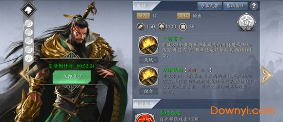 三国诸侯变态版 v7.0 安卓版1