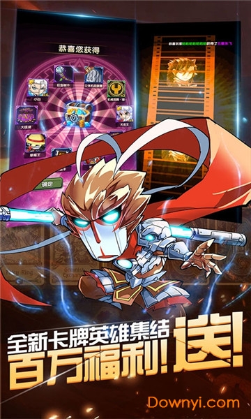 战火纪元福利版游戏 v9 安卓最新版0