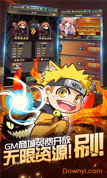 战火纪元福利版游戏 v9 安卓最新版1