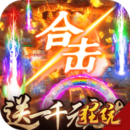 狂神无双小米游戏