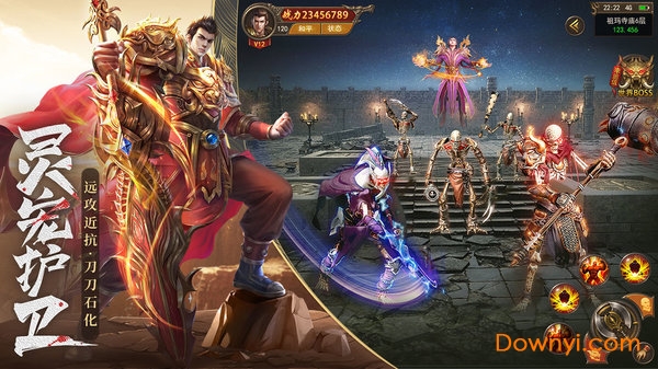 洪金宝传奇手游官方版 v3.101 安卓最新版0