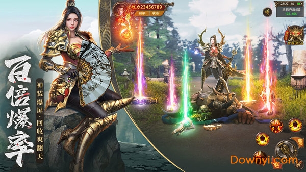 洪金宝传奇手游官方版 v3.101 安卓最新版1